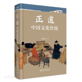 从没如此通透过，直到读了大师之作