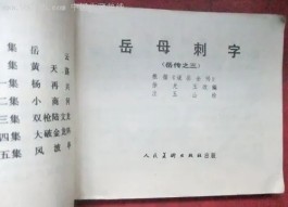 字面上的八十年代