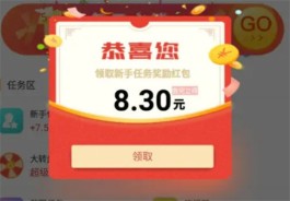 什么app能挣钱能提现？两款2025年1元可提现到支付宝的赚钱app