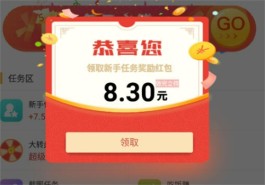 什么app能挣钱能提现？2024年赚钱最快又能秒提现的软件