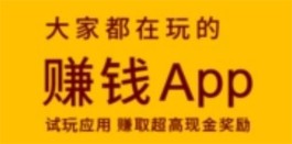 手机上怎么赚钱啊兼职日结？分享三个简单靠谱的手机兼职副业