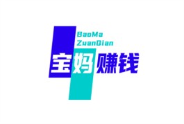 2024年宝妈在家做什么可以挣钱？分享三款适合宝妈在家操作的赚钱软件