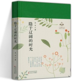 草原森林诗情飞扬