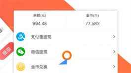 2024年人气最高的任务软件，使用人数最多的悬赏软件