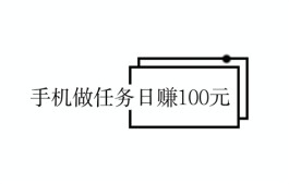 宝妈半天班下午1点到5点的工作（合适宝妈在家操作的赚钱软件）