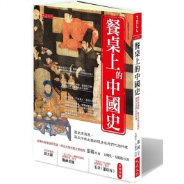 从“粒食”到“粉磨登场”，汉代中国人吃得很讲究