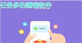 没有广告无门槛的挣钱游戏，真正没有广告没有门槛的赚钱游戏APP