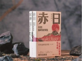 拥抱你与生俱来的孤独——读《丈量世界的孩子》