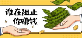 赚钱游戏真实可靠提现100元（两个靠谱能提现的游戏平台）