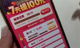 2025年一天赚10元左右的游戏，简单又好玩