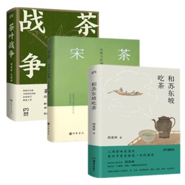 走进苏东坡的茶世界——读《和苏东坡吃茶》