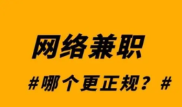 和众人帮一样的赚钱软件有哪些？和众人帮差不多的兼职软件推荐