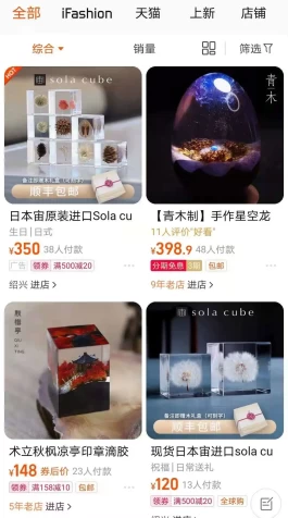 成本几块钱，成品1个卖50–400，无门槛的新项目！有人5个月赚一套房！（具体操作篇）