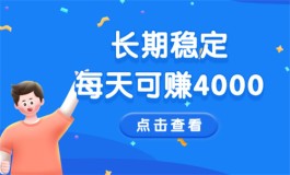 每天稳定赚50以上的手游，2024年每天能赚30—50元的游戏赚钱软件