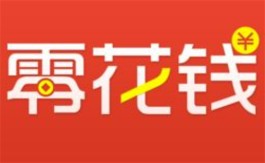 手机上赚零花钱的方法有哪些？2024年能够手机快速挣钱的方法推荐