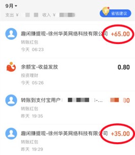 趣闲赚收入下降原因是什么？趣闲赚没任务做了怎么办？