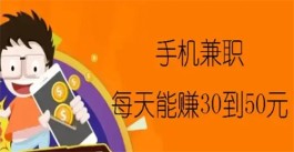 每天能赚30—50元的游戏，一天就能赚50块的游戏赚钱软件排行榜