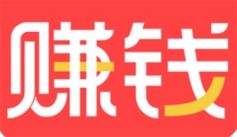 可以赚钱提现的软件有哪些？2024年真正赚钱软件绝对真实有效的平台推荐