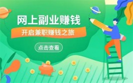 2024年靠谱的兼职平台有哪些？盘点5个靠谱正规的热门兼职副业