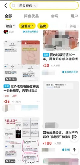 0投入能日赚1000元，说个“反撸”赚钱的玩法！