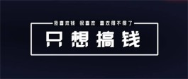 悬赏任务平台哪个佣金最高(2024年十大做任务高佣金的正规平台)