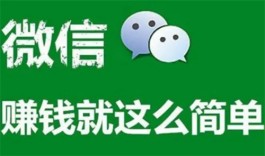 哪个软件能赚钱秒提现微信？2025年真实有效可以微信提现秒到账的赚钱软件