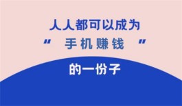 零工一天结一天工资300（人人能做的线上零工一单一结）