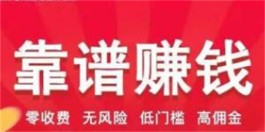 什么游戏可以赚钱真实可靠？2025年最好用赚的快的游戏软件