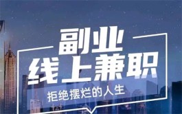 有没有好的手机兼职平台？2024年好的手机兼职平台介绍