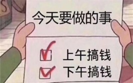 有哪些学生一天赚50的软件？分享两款2025年学生党靠谱赚零花赚钱app