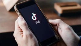 抖音绑卡再解绑会泄露信息吗？抖音可以注册几个号？