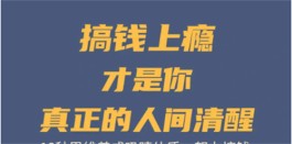 搞钱软件可以提现到微信的平台有哪些？分享5个赚钱快支持微信提现的APP