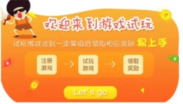 游戏试玩平台哪个佣金高，3个靠谱佣金又高的游戏试玩平台